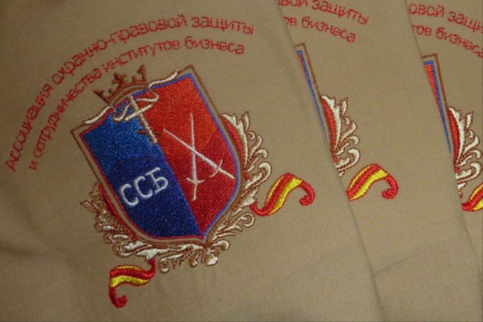 Вышивка логотипа ССБ